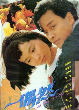 成人午夜久久 午夜惊情
