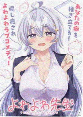 成人午夜久久 午夜幻想