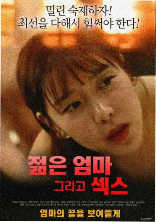 成人午夜久久 幻夜